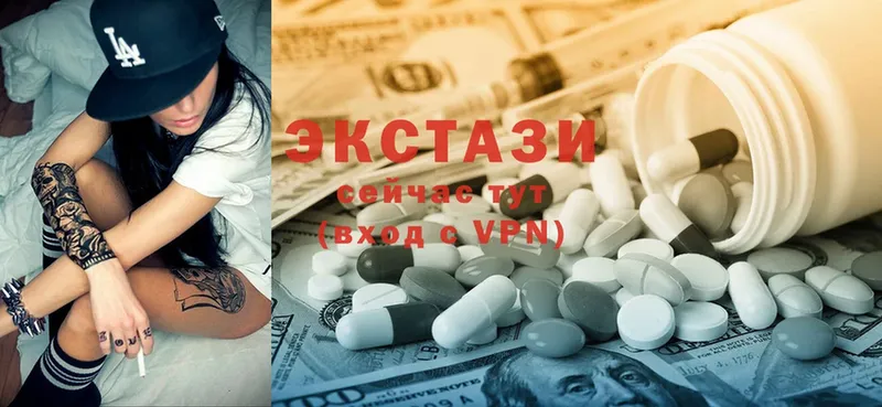 ЭКСТАЗИ MDMA  Богородск 