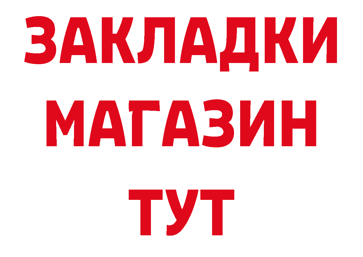 Каннабис OG Kush tor сайты даркнета мега Богородск